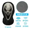 Europeu e Americano Transfronteiriço Terror Halloween Crânio Zombaria Headgear Simulação Máscara Humana Balaclava Estoque Pronto