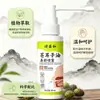 Óleo de semente de Xanthium solução para saúde nasal calmante hidrata as passagens nasais secas, alivia a congestão nasal e os espirros, fabricante atacadista de spray Xangnisu