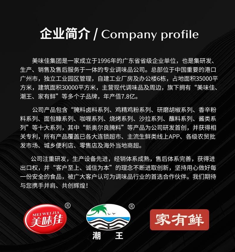 详情_08.jpg