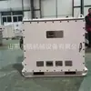 Convertidor de Frecuencia a Prueba de Explosiones y de Seguridad Intrínseca para Minería con Rendimiento Estable Bpj-200/660K Convertidor de Frecuencia para Minería