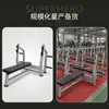 Banco plano multifuncional comercial para press de banca, equipo de fitness para el hogar, juego combinado de barra olímpica, equipo de banco para levantamiento de pesas de gimnasio
