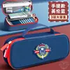 Estuche para niños, caja de papelería para estudiante de primaria, nuevo modelo 2026 para niños, bolsa de papelería de primer grado para niñas, bolsa de almacenamiento
