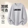 Moletom de Algodão Pesado para Casais, Corte Amplo, Gola Redonda, Pulôver sem Capuz, Versátil, Quente, Blusa Estampada para Outono e Inverno