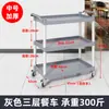 Carrito de Entrega de Comida de Acero Inoxidable, Carrito Móvil de Tres Niveles para Restaurante Comercial, Carrito de Recogida de Comida para Hotel, Carrito de Recogida de Tazones, Carrito de Servicio para Catering