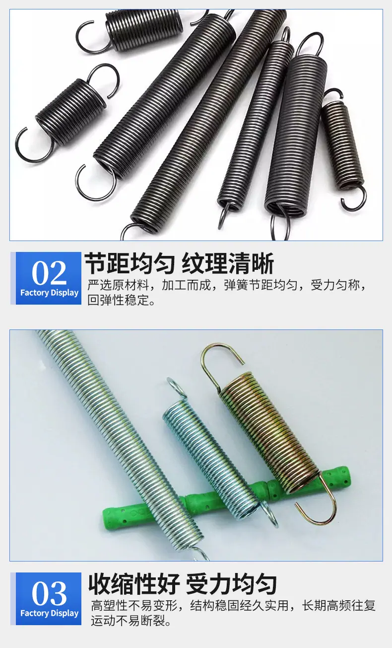 拉力弹簧_06