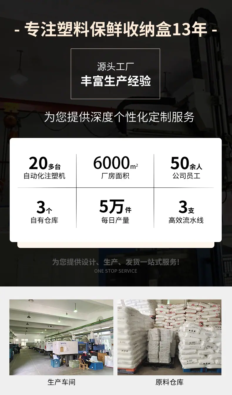君悦大店详情开头_2