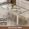 Mesa de comedor de losa de roca, adecuada para apartamentos pequeños, diseño moderno y minimalista, juego de mesa y sillas rectangulares para uso en la sala de estar
