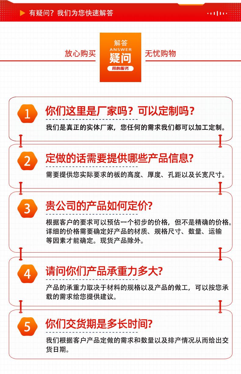 响达不锈钢格栅详情页_13