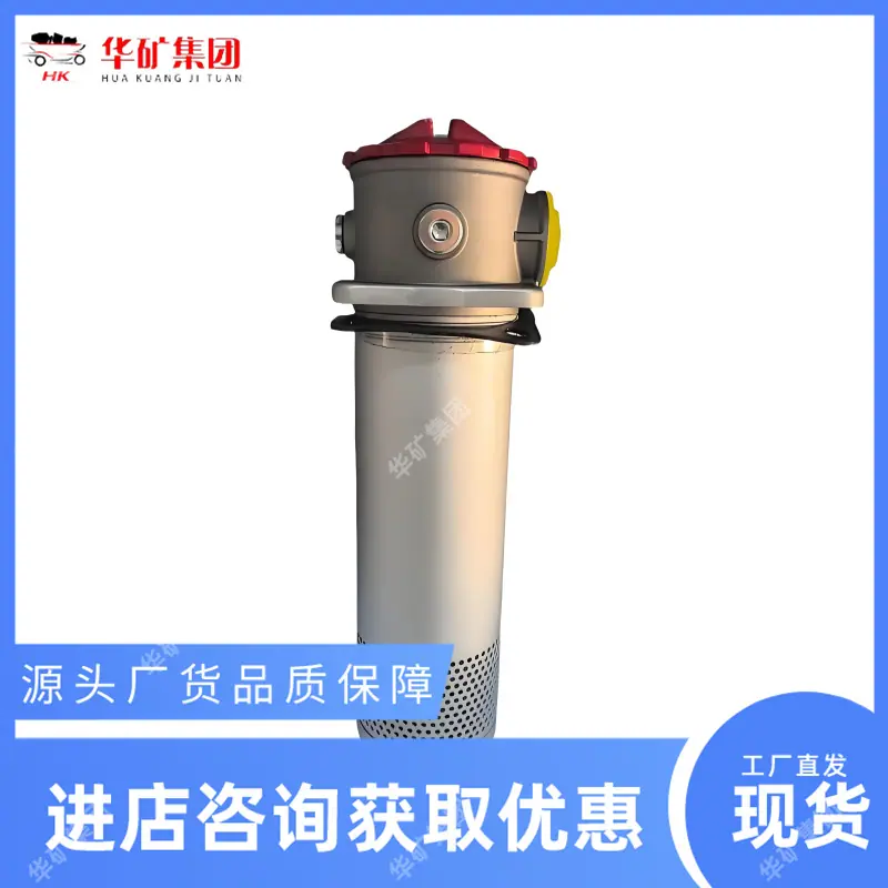 回油精过滤器_副本.png