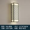 Nueva lámpara de pared de estilo chino, moderna lámpara LED para dormitorio, lámpara de noche, estilo chino, proyecto retro creativo, lámpara de pared para habitación.