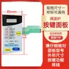 Painel de Botões Touch Switch para Micro-ondas Mg-5041Mw Mg-5041Mb H1A099 5041m