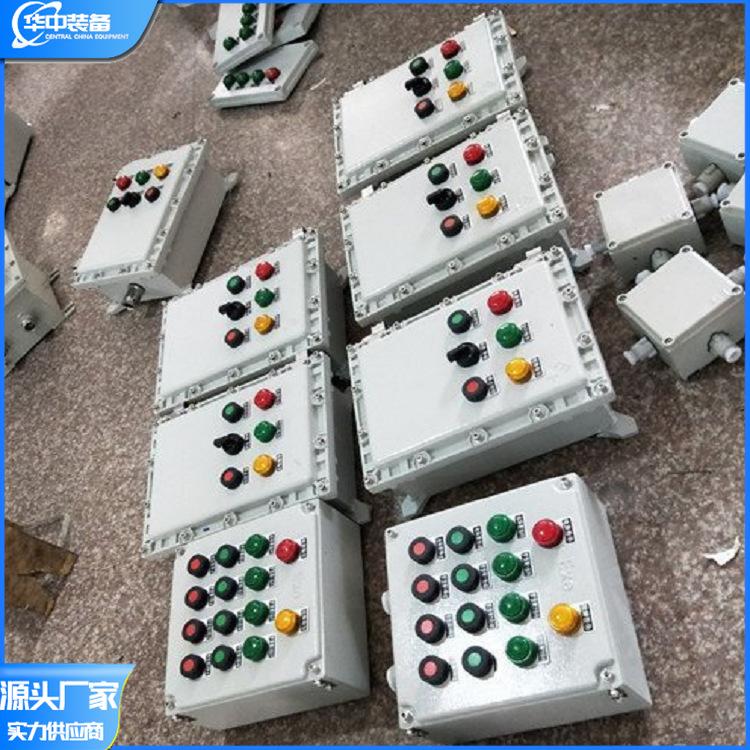 空气炮专用控制箱 华中05