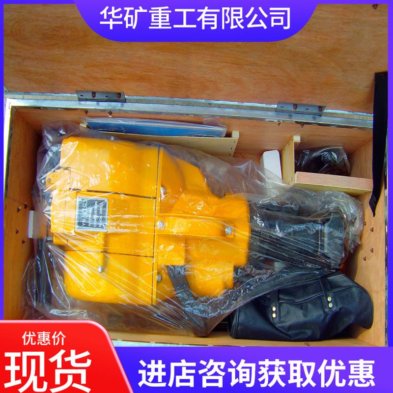 内燃凿岩机3_wps图片