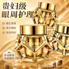 Creme para Olhos Luxuoso Dourado Yin Mei com Extratos Vegetais de Boswellia Serrata para Suavizar Rugas Antirrugas Firmador da Área dos Olhos Suaviza Linhas Finas Hidratante Mais Vendido