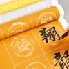 Papel Especial para Concursos de Caligrafía: Papel cuadriculado con patrón de azulejos pastel para escribir poesía antigua con bolígrafos de punta suave