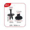Clips de Fijación Rápida Universal Xinyida para Parachoques Delantero y Trasero, Guardabarros y Maletero de Coche