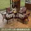 Mesa y Sillas de Ocio para Balcón, Combinación de Una Mesa y Dos Sillas, Juego de Tres Piezas, Sillón Individual Pequeño, Hotel B&B Café