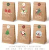 Sacola de Presente de Natal Sacola de Papel Amazon Sacola de Embalagem de Doces de Natal Sacola de Embalagem de Presente de Maçã de Natal em estoque