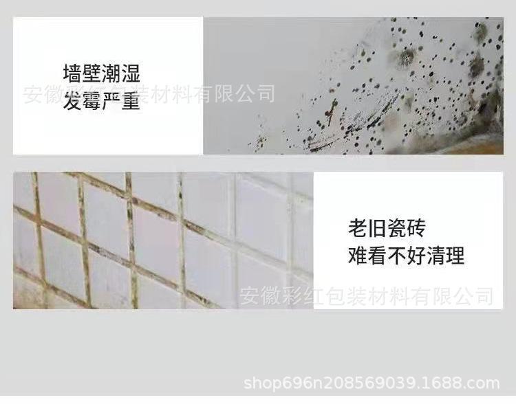 详情4.jpg