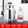 Barril de Aceite de Acero Inoxidable 304, Barril de Vino, Contenedor de Aceite de Cacahuete Comestible con Tapa, Lata Engrosada Sellada, Barril de Leche con Grifo, 100 Jin 50