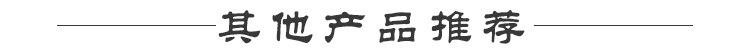 未标题-2