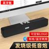 Comércio Exterior 350Bs Alto-falante Bluetooth Barra de Som Longa com Graves Pesados Alto-falante de Computador com Fio para Desktop Fábrica