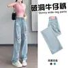 Calça Jeans Rasgada Feminina Verão Fina 2024 Nova Cintura Alta Emagrecimento Solta Reta Pequena Estreita Perna Larga