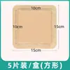 Parche para Úlceras por Presión para Personas Mayores, Parche Antiescaras, Apósito de Espuma con Gel de Silicona, Apósito Médico, Tipo Impermeable, Haishi Hainuo