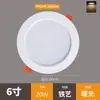 Foco LED Empotrable Ultradelgado de 2.5 Pulgadas 3.5 Pulgadas 4 Pulgadas 6 Pulgadas 8 Pulgadas Luz de Techo para Hogar Sala de Estar Iluminación de Techo