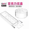 Florero Acrílico Transparente Transfronterizo Nuevo Nórdico Lujo Ligero Decoración para el Hogar Caja para Arreglos Florales Rectangular Caja para Flores Hidropónicas
