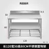 Estante de Almacenamiento para Banco de Trabajo de Acero Inoxidable Estante para Horno de Microondas Banco de Trabajo Engrosado de Cocina Soporte de Tres Niveles para Estufa de Gas