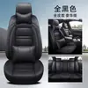 Ventas Directas de Fábrica Fundas de Asiento para Cuatro Estaciones Cobertura Completa Piel Sintética Cojines Universales para Asiento Fundas Especiales de Seda Helada Fundas para Asientos de Coche