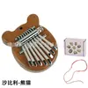 Kalimba de 8 Teclas Mini kalimba piano de pulgar Piano de Pulgar Kalimba Regalo Musical