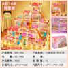 Juguetes de Juego de Imitación Transfronterizos para Niñas, Castillo de Princesa Villa Casa Casa de Muñecas para Niñas de 3 Años, 6º Cumpleaños