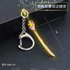 Miniatura de 6cm da última estrada do Lobo e modelo de arma de liga do bastão de Puqi metal chaveiro pingente joia