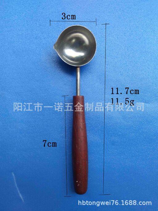 雪勺20181029D尺寸勺头长3宽2.7深1.4cm,厚0