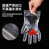 Venta directa de fábrica al por mayor pequeña y mediana para niños desechables de PE engrosados para catering guantes para niños pequeños empaque individual gran cantidad Congyou