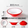 Vajilla Pequeña de Melamina Roja y Blanca Imitación Porcelana Bol para Arroz Sopa Bol para Arroz Restaurante Hotel Bol para Arroz Hot Pot Bol para Salsas Condimentos Comercial