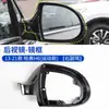 Adecuado para Carcasa de Espejo Retrovisor Haval H6 Marco de Lente de Reversa H6 Reflector de Señal de Giro Carcasa Inferior