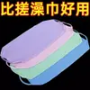 Toalla de baño con cordón, cordón de nailon para frotar la espalda, artefacto especial para damas, hogar, fuerte para frotar la espalda, barro