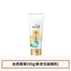Condicionador Pantene, Loção Capilar e Essência para Pontas Secas e Duplas, Adequado para Homens e Mulheres, Loção Suave como Seda e Reparadora