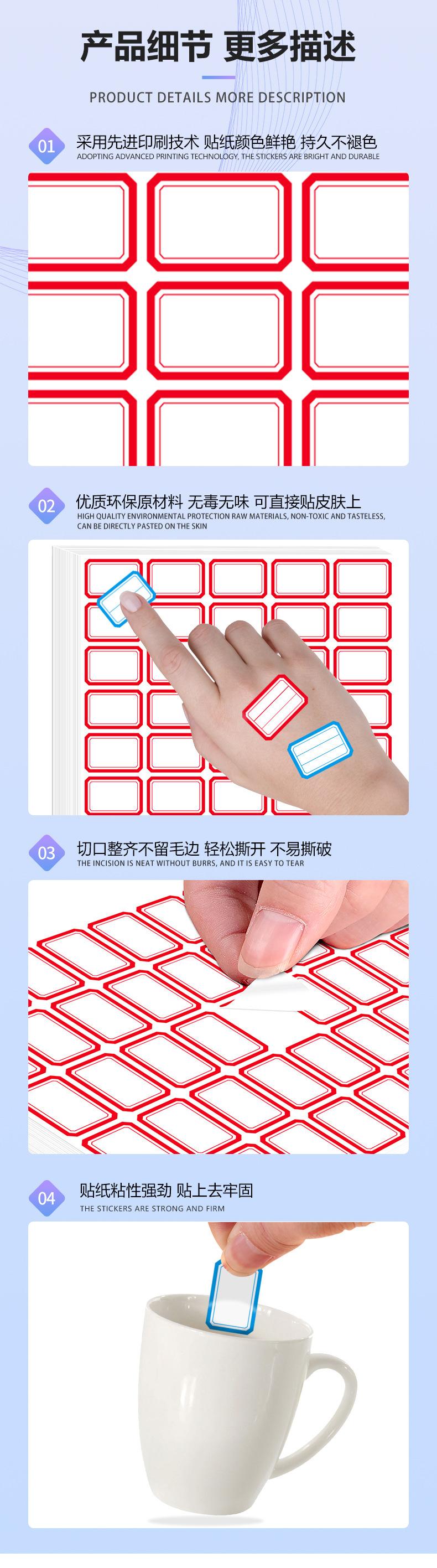 P-43-44-45-4647-48详情页2-1-(2)_0