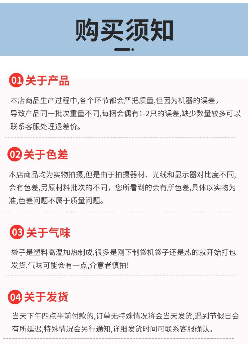 杏色详情_18.jpg