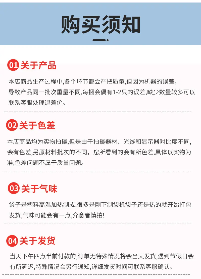 thankyou详情_18.jpg