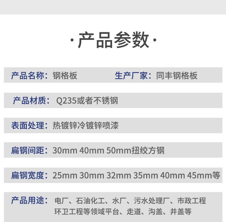 同丰（改）_06