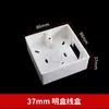Caixa de fundo tipo PVC86 montada em superfície, caixa plástica de superfície para interruptor, tomada, altura dupla tripla, espessada, retardante de chamas, prevenção de incêndio