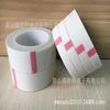 Substitua a fita de pano de vidro 3M69# isolamento branco resistente a altas temperaturas resistente ao desgaste fita de pano de fibra de vidro de lado único