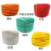 Corda, Corda de Nylon, Corda de Amarração, Corda de Plástico, Corda para Secar Roupa, Corda para Estufa, Corda Resistente ao Desgaste, Fio de Construção, Corda Grossa