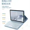 Capa protetora de teclado oppopad3pro capa de couro para tablet pad4pro tampa redonda Air2 touch magnética destacável aplicável