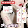 Tatuaje de Mariposa de Color Jerry Nuevo Impermeable Duradero para Mujer Realista Brillante Mariposa Pegatinas Lavables Estudiante En